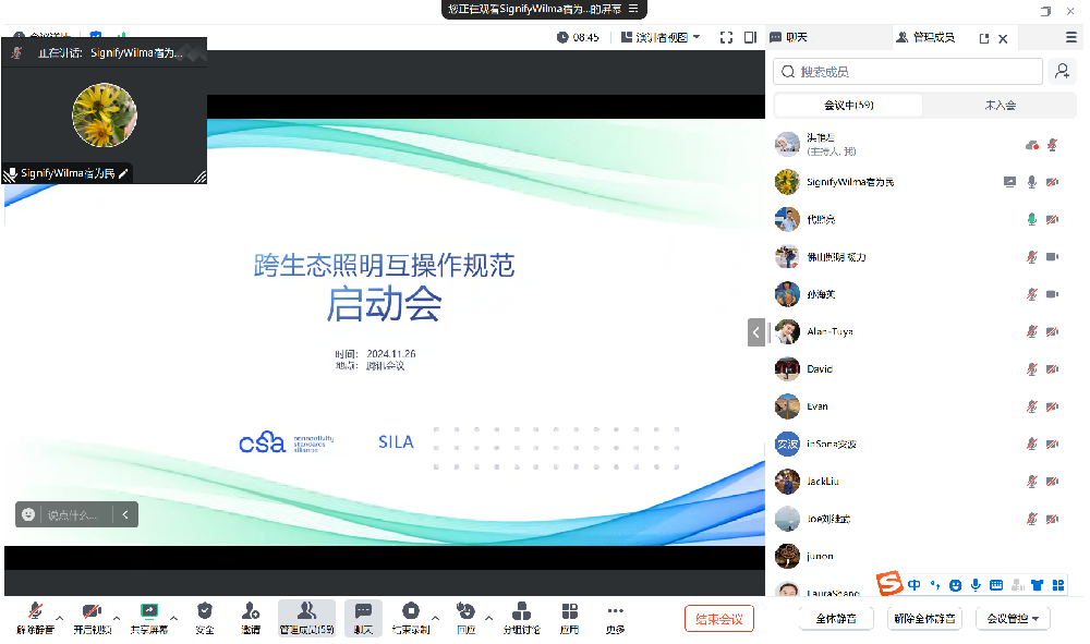 微信图片_20250226112451.png