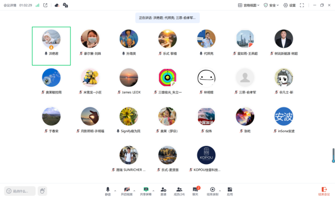 微信图片_20250226113112.png