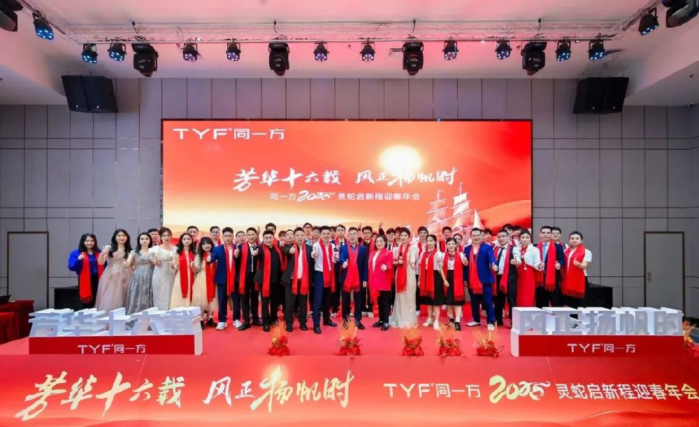 微信图片_20250226114923.jpg