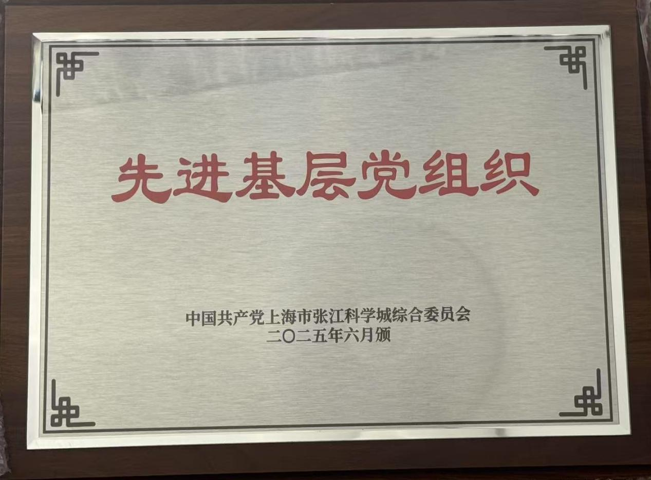 微信图片_2025-09-29_112146_444.png