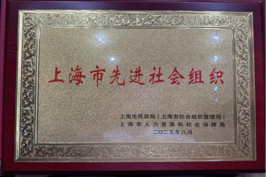 微信图片_2025-09-29_112330_799.png